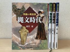 中村天風 成功哲学三部作 愛蔵版 全巻セット／3巻揃【成功の実現／盛大
