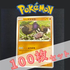 極美品】ポケカ PCG ワールドチャンピオンズパック カブト カブトプス