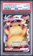 psa10 ピカチュウVMAX バンザイピカチュウ - メルカリ
