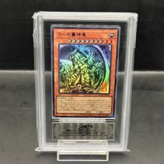 遊戯王 デーモンの斧 2期 スーパーレア【約15年前のカード】 - メルカリ