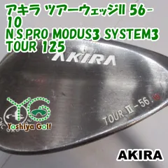 2026年最新】akira ウェッジの人気アイテム - メルカリ