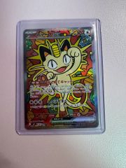ニャースex SAR MEGA 拡張パック ムニキスゼロ キラ 114/080 - メルカリ