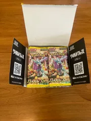2026年最新】ワイルドフォース box シュリンクの人気アイテム - メルカリ