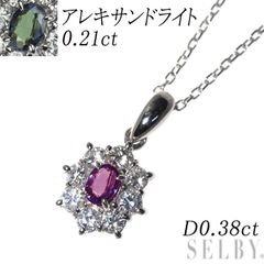天然非加熱 アレキサンドライト ダイヤモンド 計0.38ct￼ PT950 - メルカリ