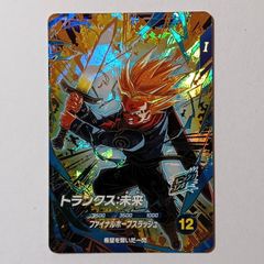 ドラゴンボールスーパーダイバーズ GDR SDV8-013 トランクス:⁠未来