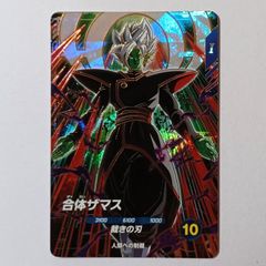 合体ザマス GDR SDV8-029【ドラゴンボールスーパーダイバーズ】 - メルカリ