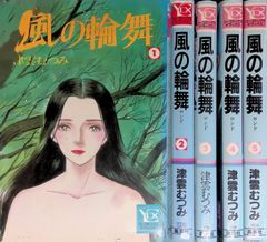 軽井沢シンドロームSPROUT 1～6巻セット たがみよしひさ 秋田書店