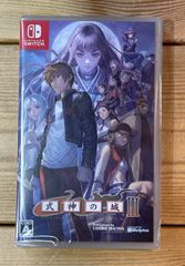 20】新品 未開封 Switchドラゴンクエスト7 Reimagined - メルカリ