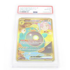 ナンジャモのハラバリーUR PSA10 - メルカリ