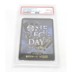 ONE PIECE DAY 2024 ドン！ カード 10枚セット - メルカリ