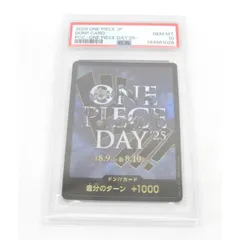 PSA10 ONE PIECE ワンピースカードゲーム ドン!!カード DAY25 #UX3136