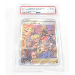 PSA10】シンオウの仲間たち SR（VSTARユニバース 247/172） - メルカリ