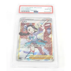 PSA10 ポケカ ポケモンカード スズナ s12 F 113/098 SR #UX3132 - メルカリ