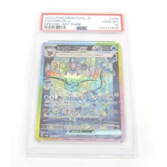 PSA10 シャワーズex SAR 205/187 - メルカリ