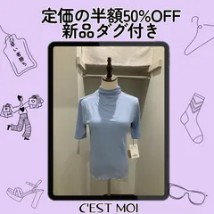 2026年最新】セモア ノーブルの人気アイテム - メルカリ