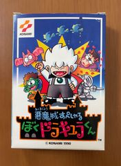 KONAMI グラディウスⅡ GRADIUS 箱説付き ファミコンソフト - メルカリ