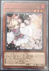 灰流うらら 日版 20th 20thシークレットレア 20TH-JPC85 20th