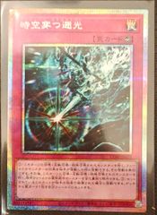 早い者勝ち！ 大人気！ 遊戯王 ブレイズ・キャノン－トライデント