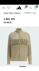 2XL アディダス セーター ジャケット KR5057
