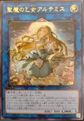 2026年最新】聖魔の乙女アルテミスの人気アイテム - メルカリ
