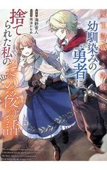 フルート奏者ならだれでも知っておきたい「からだ」のこと 演奏家の
