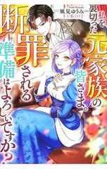 フルート奏者ならだれでも知っておきたい「からだ」のこと 演奏家の