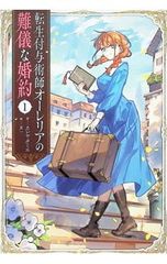 フルート奏者ならだれでも知っておきたい「からだ」のこと 演奏家の