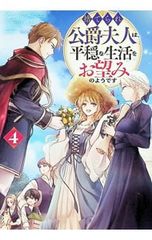 フルート奏者ならだれでも知っておきたい「からだ」のこと 演奏家の