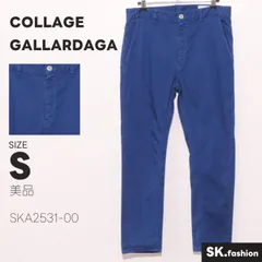 美品 COLLAGE GALLARDAGALANTE パンツ テーパード　無地　ポケット付き　フロントジップ　カジュアルのサムネイル