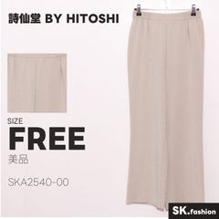 内田ミシン リネン ドロワーズ パンツ リネン ネイビー - メルカリ