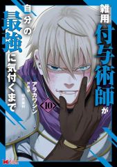 中古】ヘッドフォン カガリ・ユラ・アスハモデル ワイヤレスイヤホン
