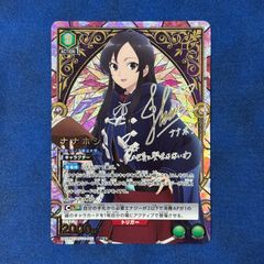 アイドル活動 豊浜のどか SSP 1枚 136-003 - メルカリ