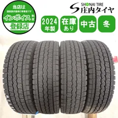 冬4本SET 会社宛送料無料 145R12 6PR LT ダンロップ WINTER MAXX SV01 2024年製 ハイゼット アトレー キャリィ ミニキャブ バモス NO,I5726のサムネイル