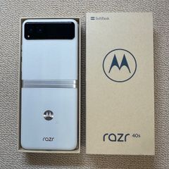美品 motorola razr 40s 256GB バニラクリーム SIMフリー - メルカリ