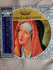 ベートーヴェン:ギター協奏曲 山下和仁 LPレコード - メルカリ