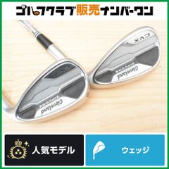 Cleveland CVX2 ウェッジ 3本セット 48 52 56 - メルカリ