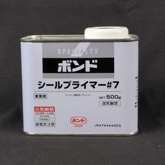 ボンド シールプライマー♯9 、2缶、オマケ付き - メルカリ