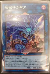 2026年最新】REVOLUTION BOOSTER - トゥーン・ウィッチクラフト・破械