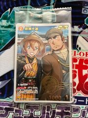 萩原千速 プロモ チャレンジ戦 コナンTCG 未開封 1枚 ③ - メルカリ
