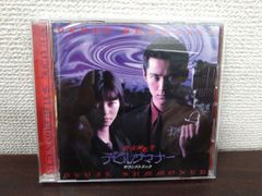 真女神転生 デビルサマナー サウンド·ファイル - メルカリ