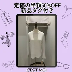 2026年最新】セモア ノーブルの人気アイテム - メルカリ