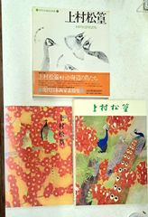 【希少品】 日本教育版画選集 『くらしを彫る子供たち』全16巻セット 美品 日本教育版画選集 くらしを彫る子どもたち～中学校下 美術 教育 図工