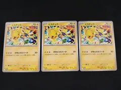 2026年最新】291/SV-P ピカチュウの人気アイテム - メルカリ