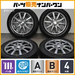 【バリ溝】VEX 14in 4.5J +45 PCD100 グッドイヤー アイスナビ7 155/65R14 N-BOX N-ONE デイズ ワゴンR スペーシア タント ムーブ 即納可のサムネイル