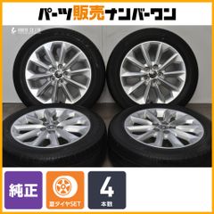 ◇新品ホワイトレター155/65R14+ネオキャロホイールセット スペーシア 