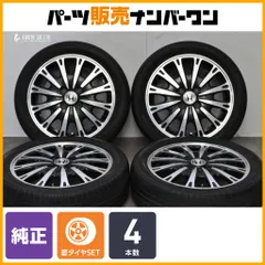 【交換用に】ホンダ JF1/2 N-BOX カスタム 純正 15in 4.5J +45 PCD100 ZEETEX ZT1000 165/55R15 N-ONE N-WGN 流用 ノーマル戻し 即納可能のサムネイル