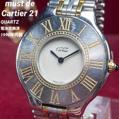 カルティエ　マスト21（ヴァンティアン）クォーツ腕時計 Cartier カルティエ マスト21 ヴァンティアン コンビ QZ 電池交換済