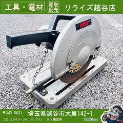 2026年最新】リョービ c-307の人気アイテム - メルカリ