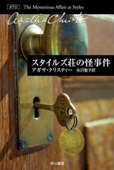 お飾り側妃になりましたが、ヒマなので王宮内でこっそり働きます 