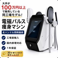 NBS】シークレットメス セルフバージョン②【アフターサポート引継ぎ NBS】シークレットメス セルフバージョン②【アフターサポート引継ぎ